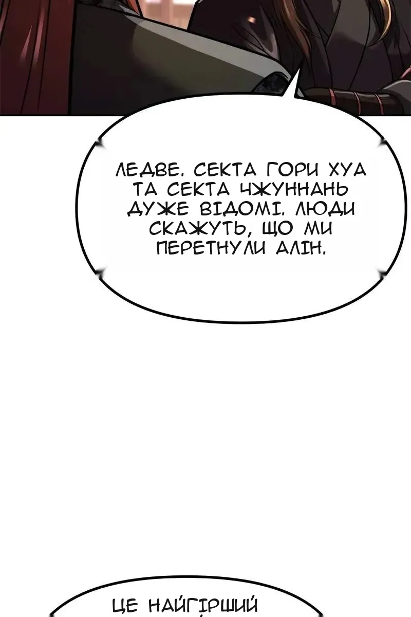 Сторінка 103