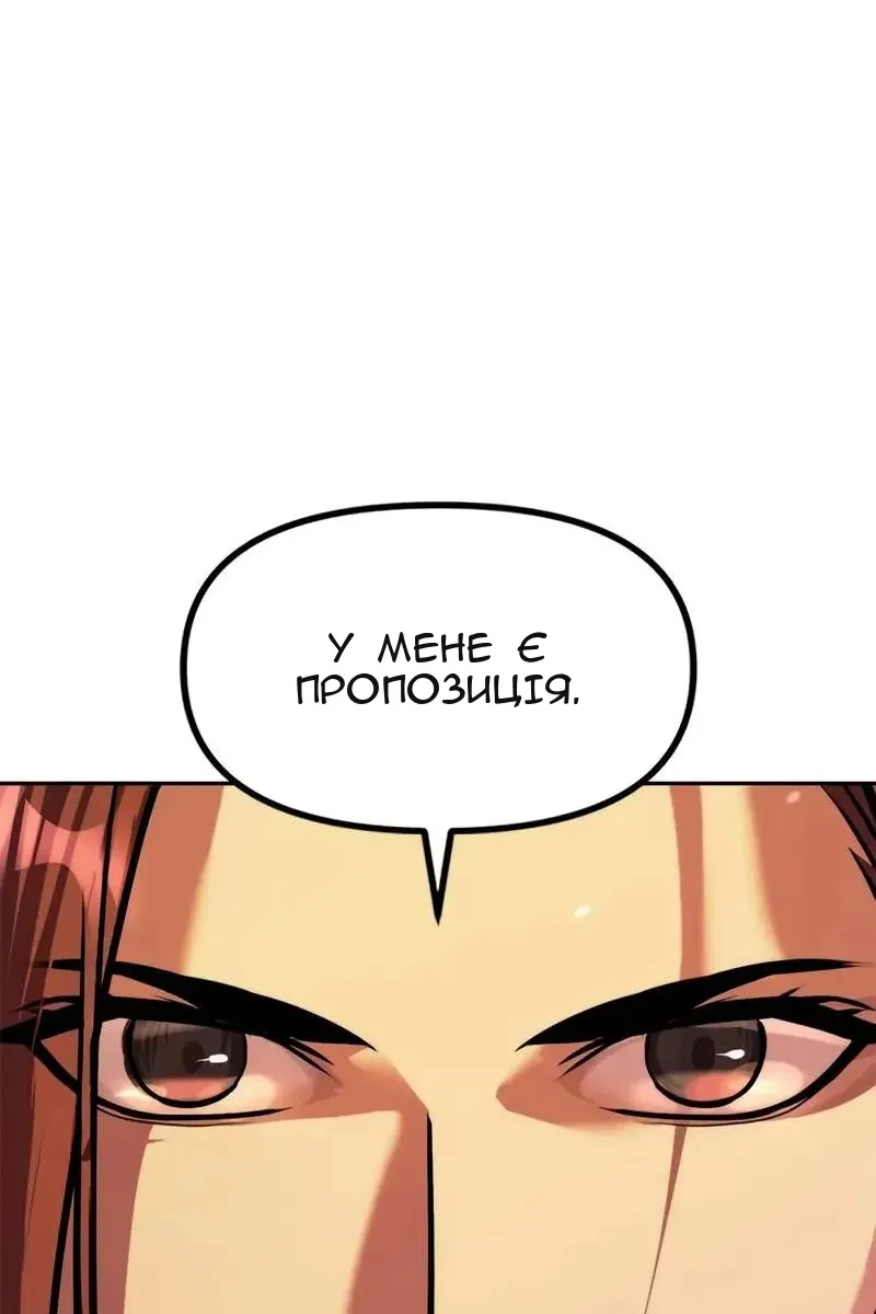Сторінка 105