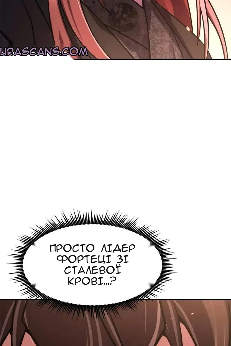 Сторінка 112