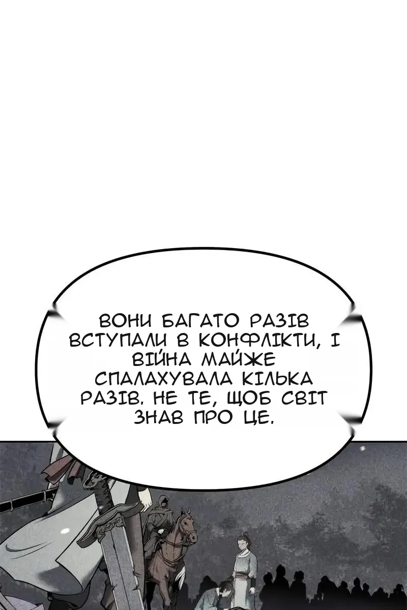 Сторінка 115