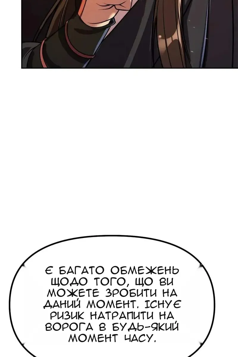 Сторінка 118