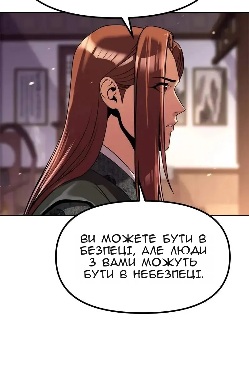 Сторінка 119