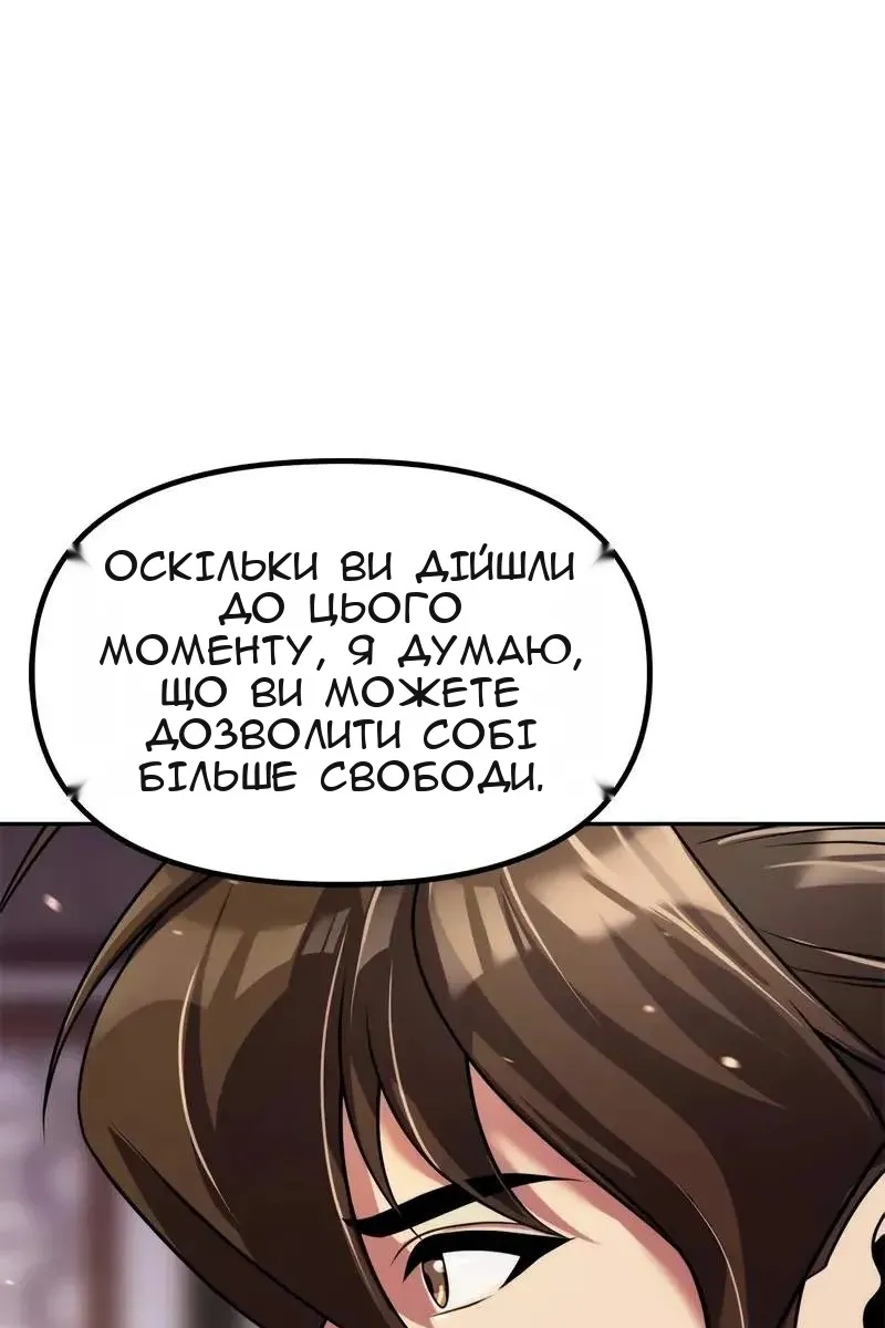 Сторінка 120