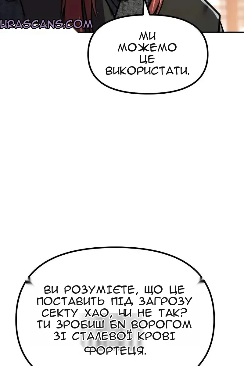 Сторінка 125