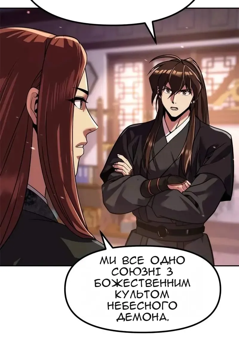 Сторінка 126