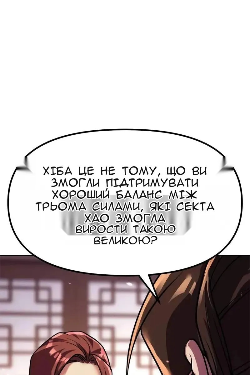 Сторінка 127