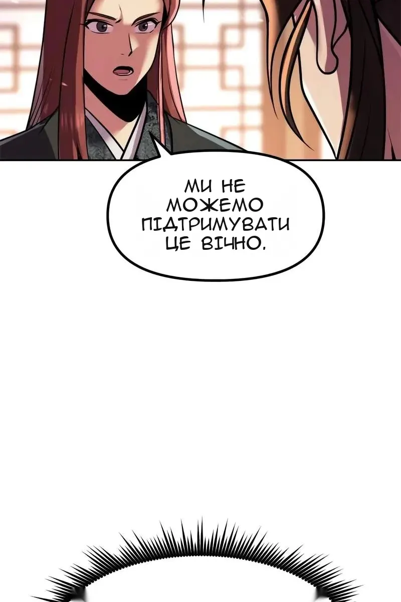 Сторінка 128