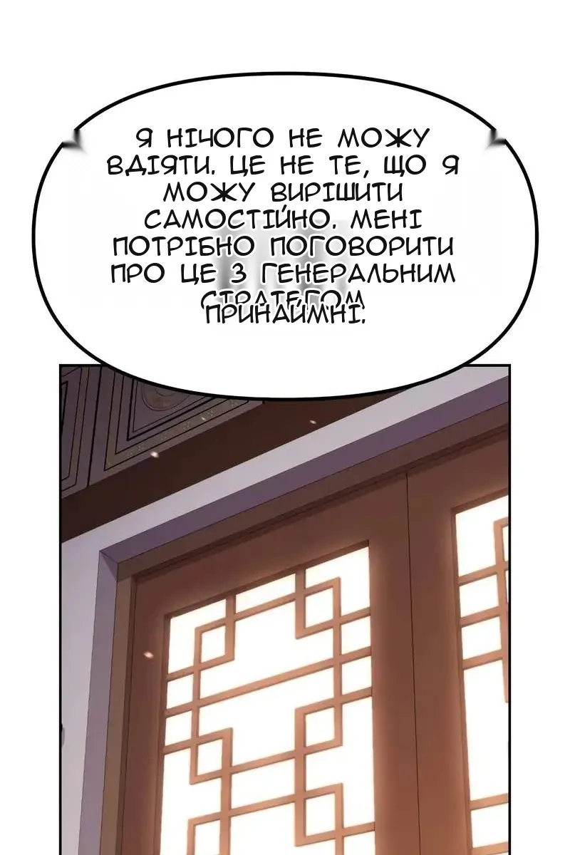 Сторінка 132