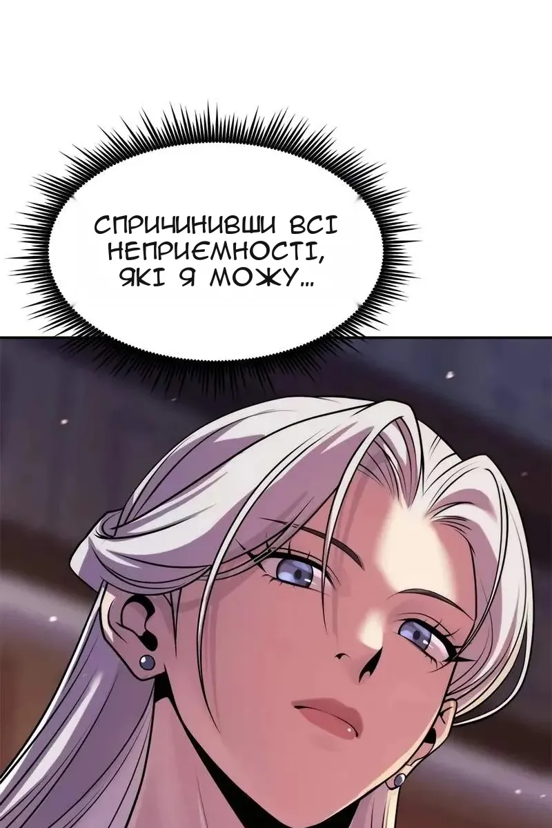 Сторінка 143