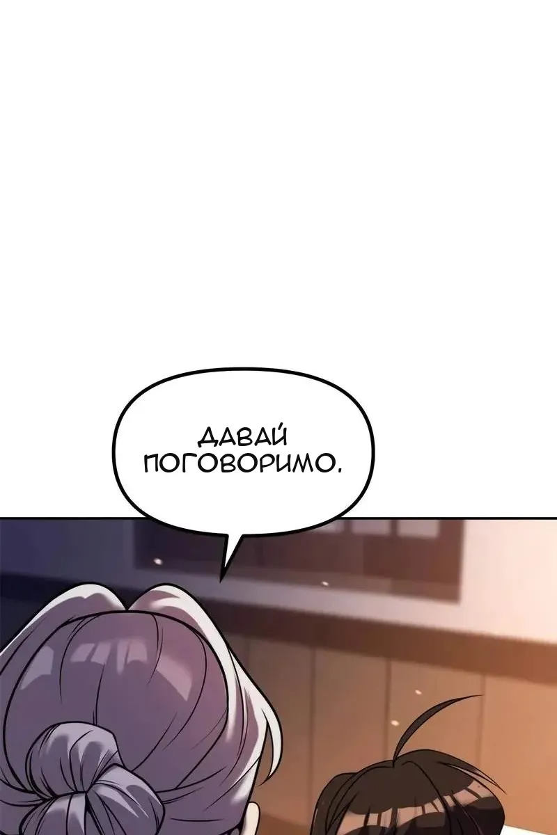 Сторінка 148
