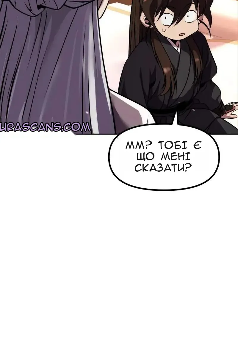 Сторінка 149