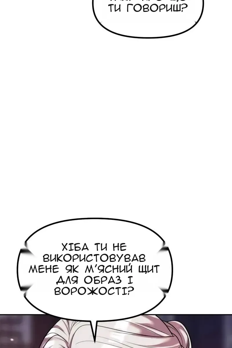 Сторінка 151