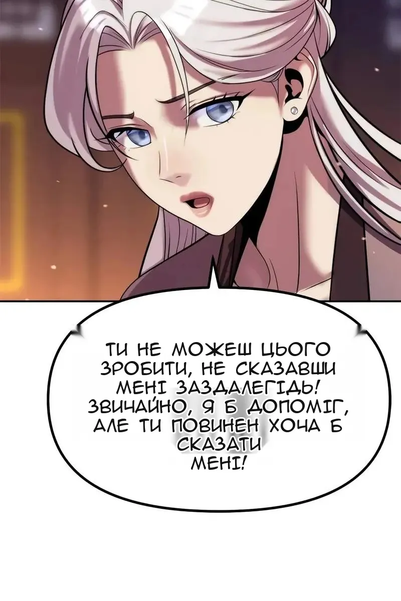 Сторінка 152