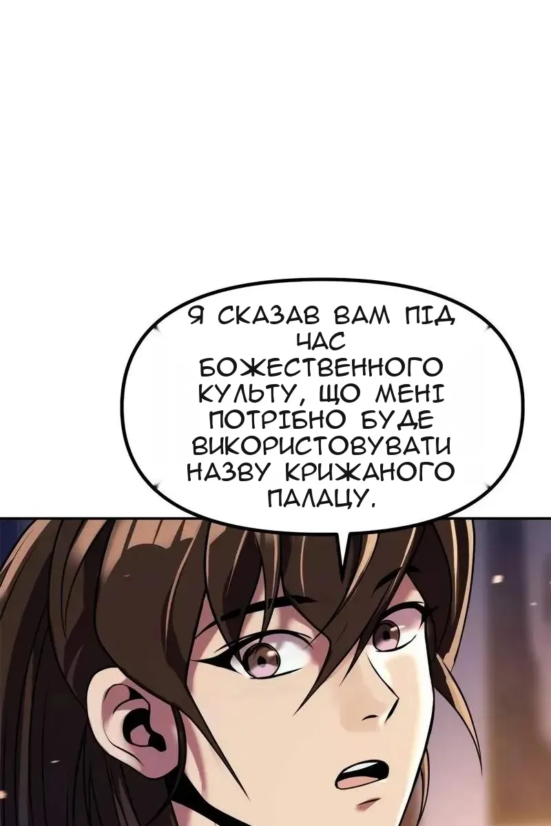 Сторінка 153
