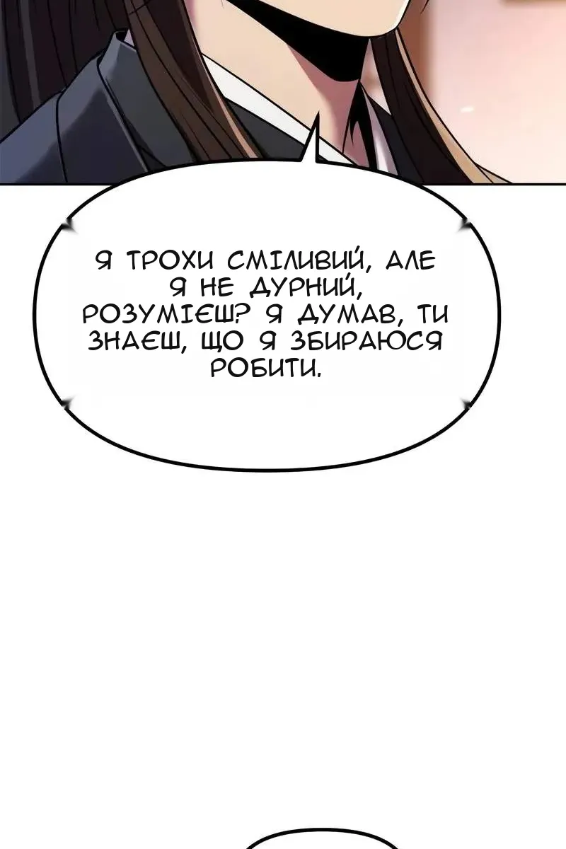 Сторінка 154