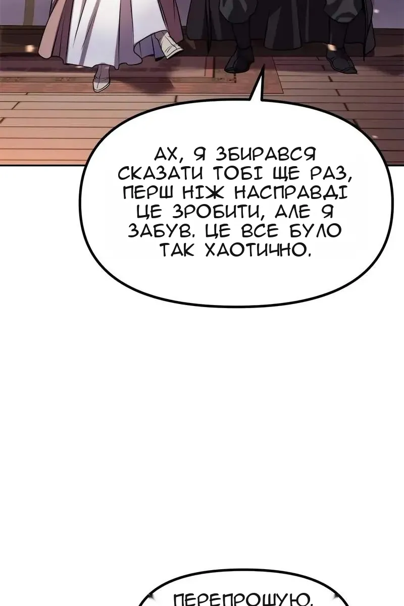 Сторінка 157
