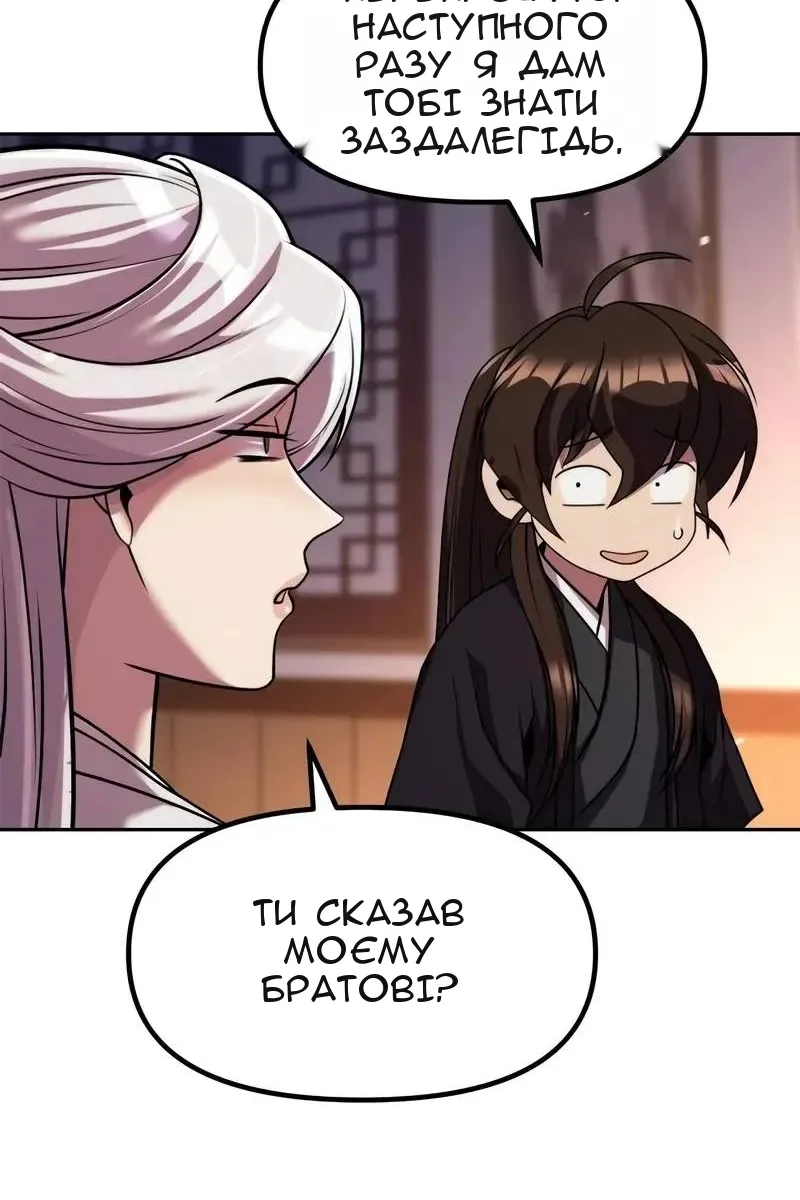 Сторінка 158