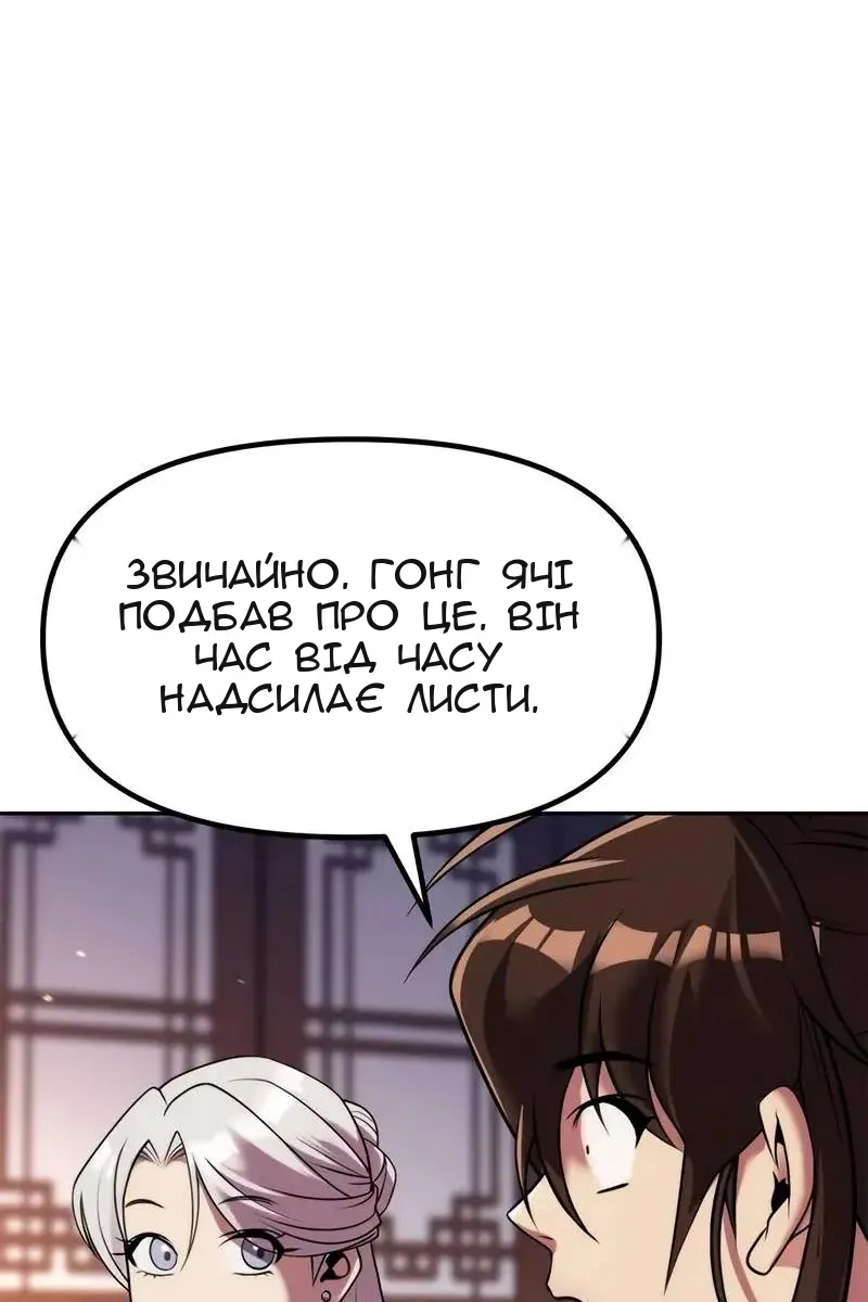 Сторінка 159