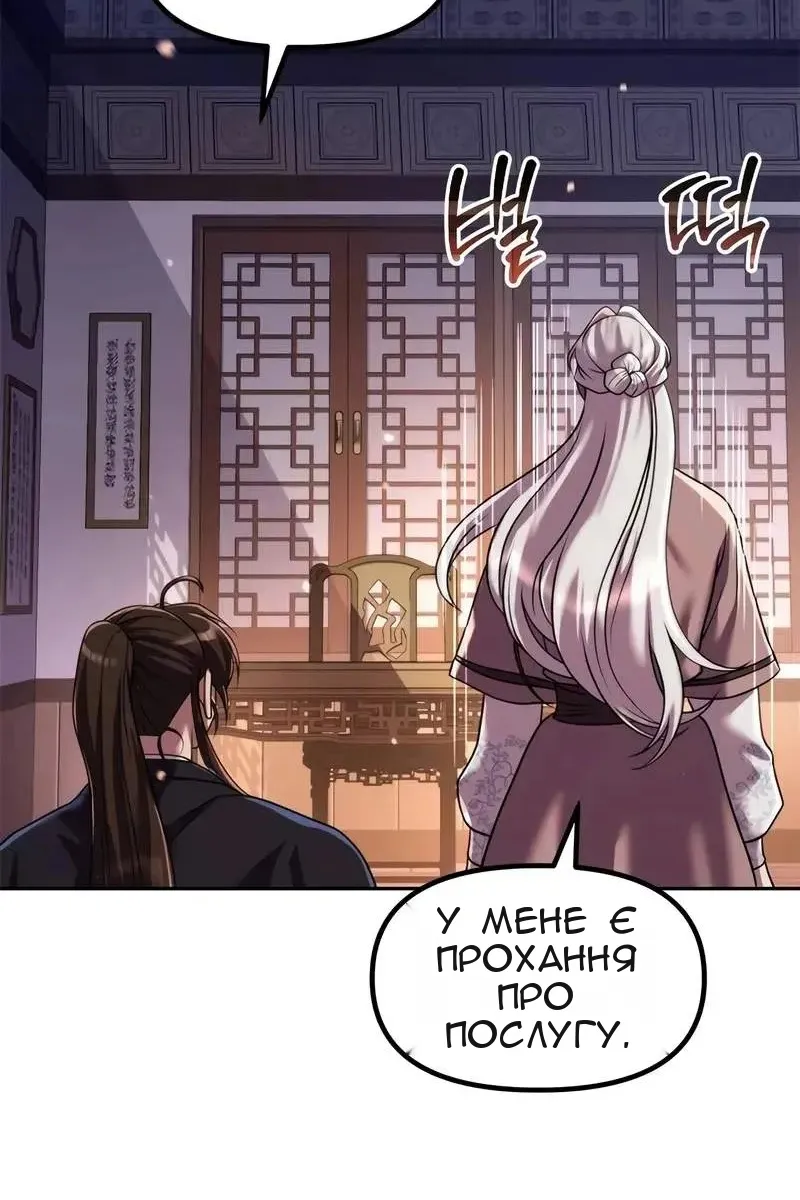 Сторінка 161