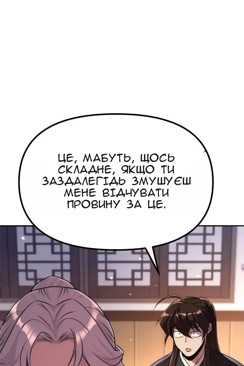 Сторінка 162