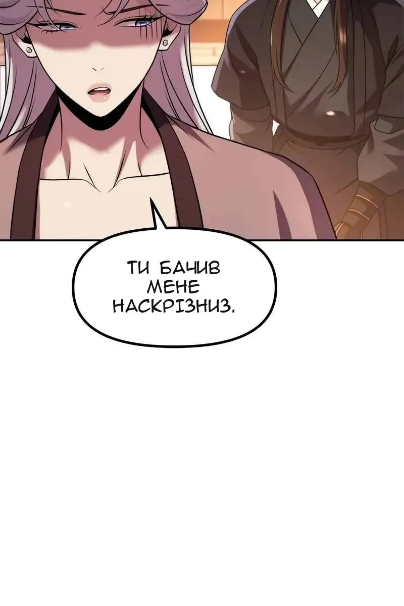 Сторінка 163