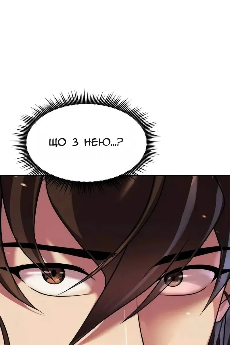 Сторінка 166