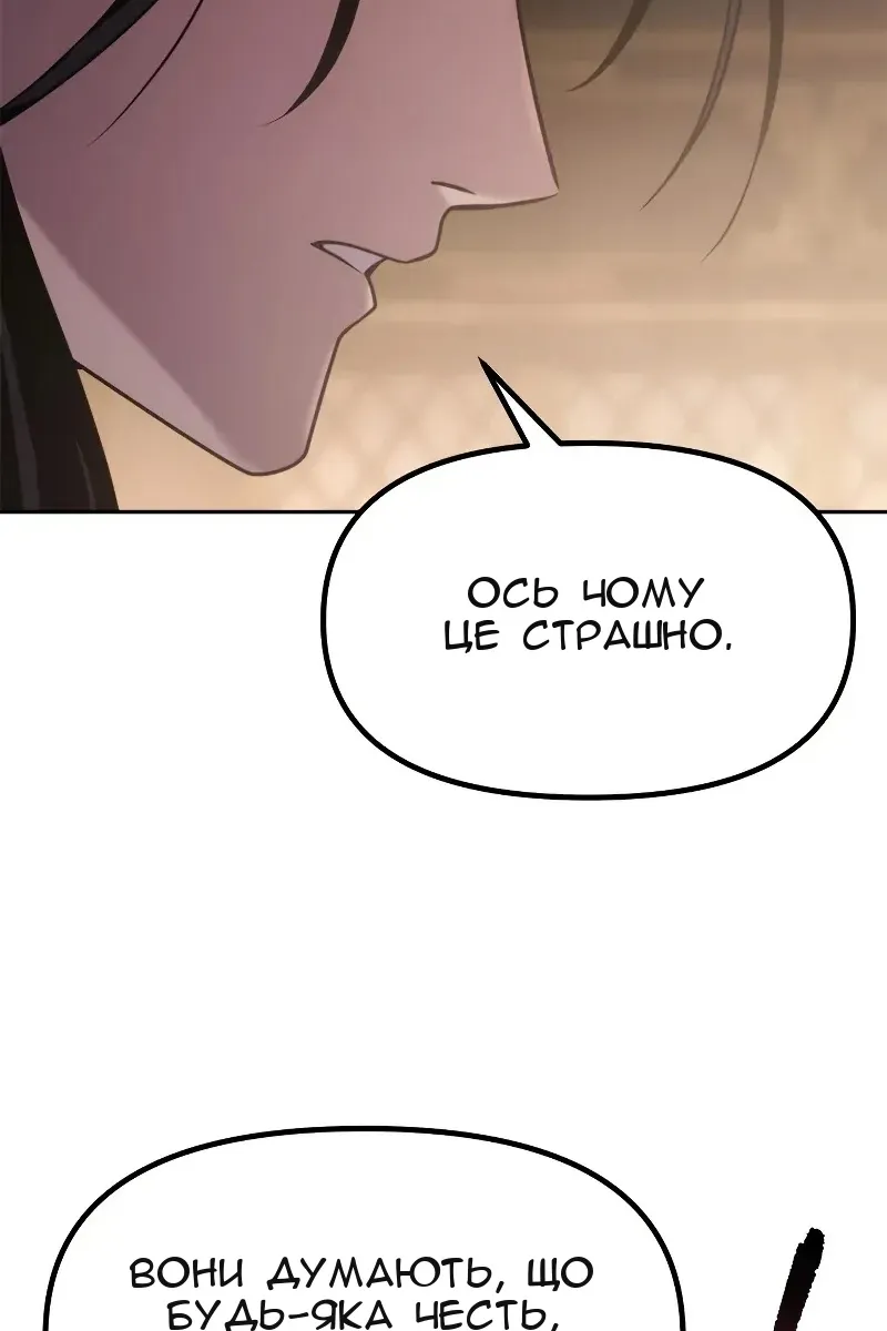 Сторінка 12