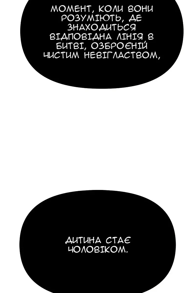 Сторінка 15