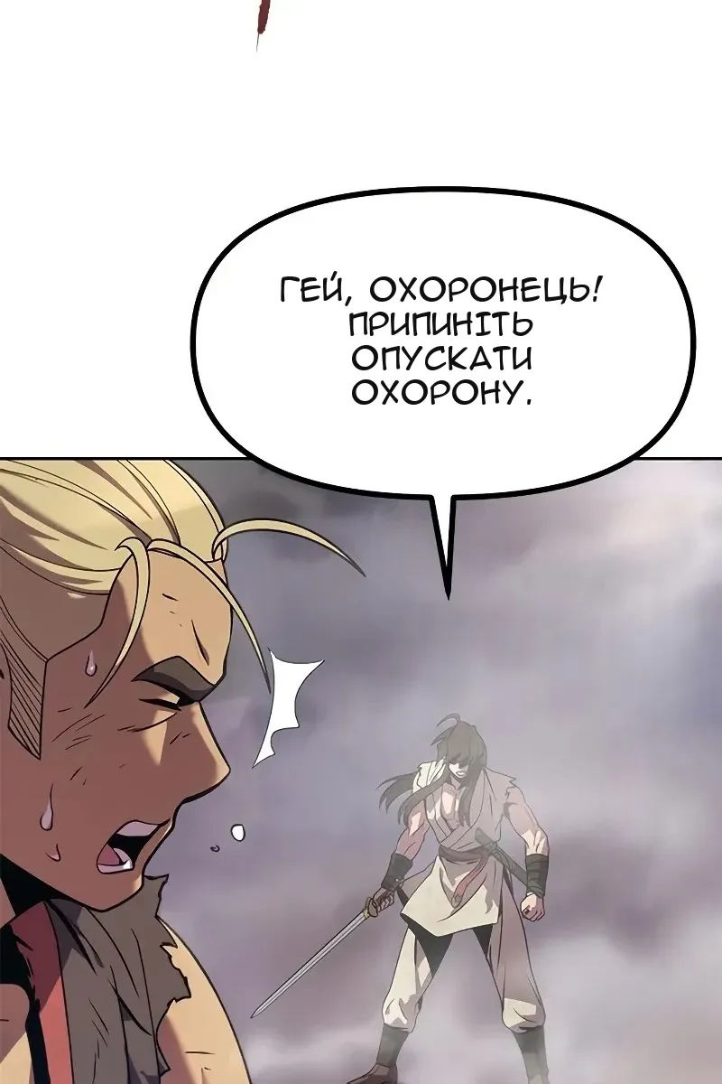 Сторінка 28