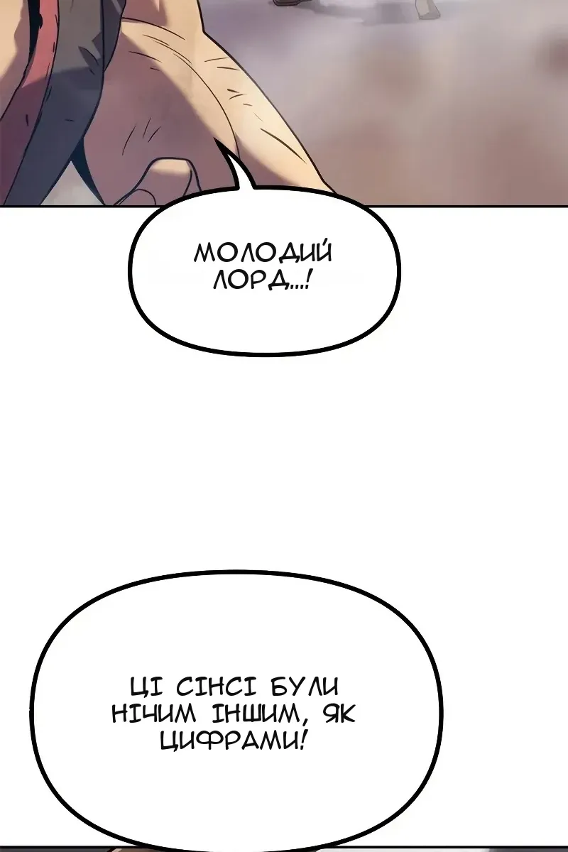 Сторінка 29