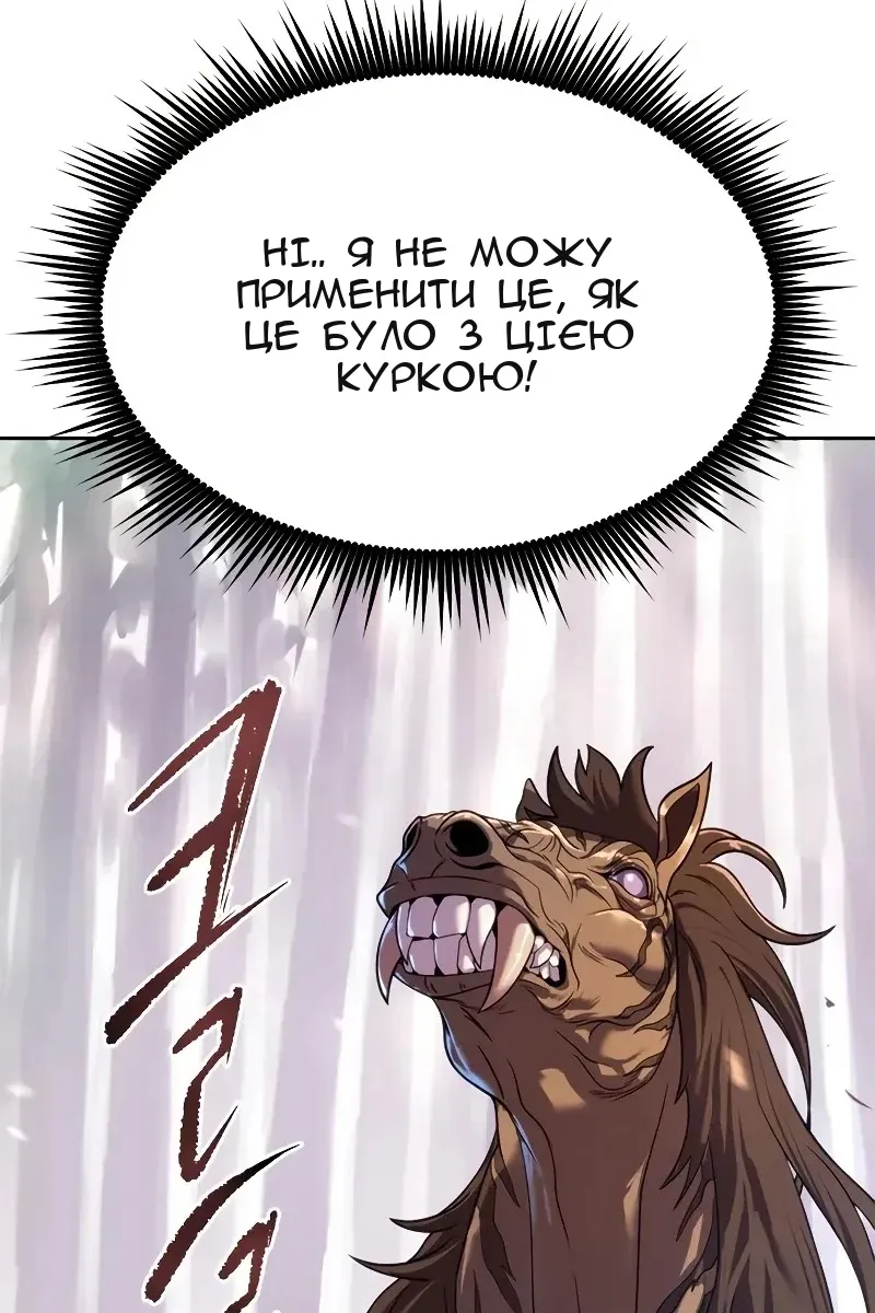 Сторінка 40