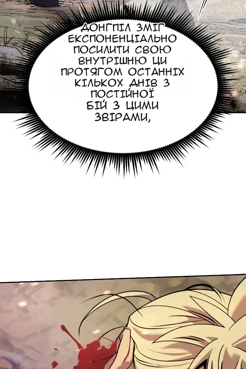 Сторінка 42
