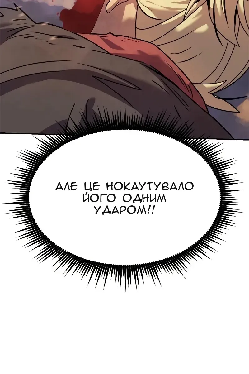 Сторінка 43