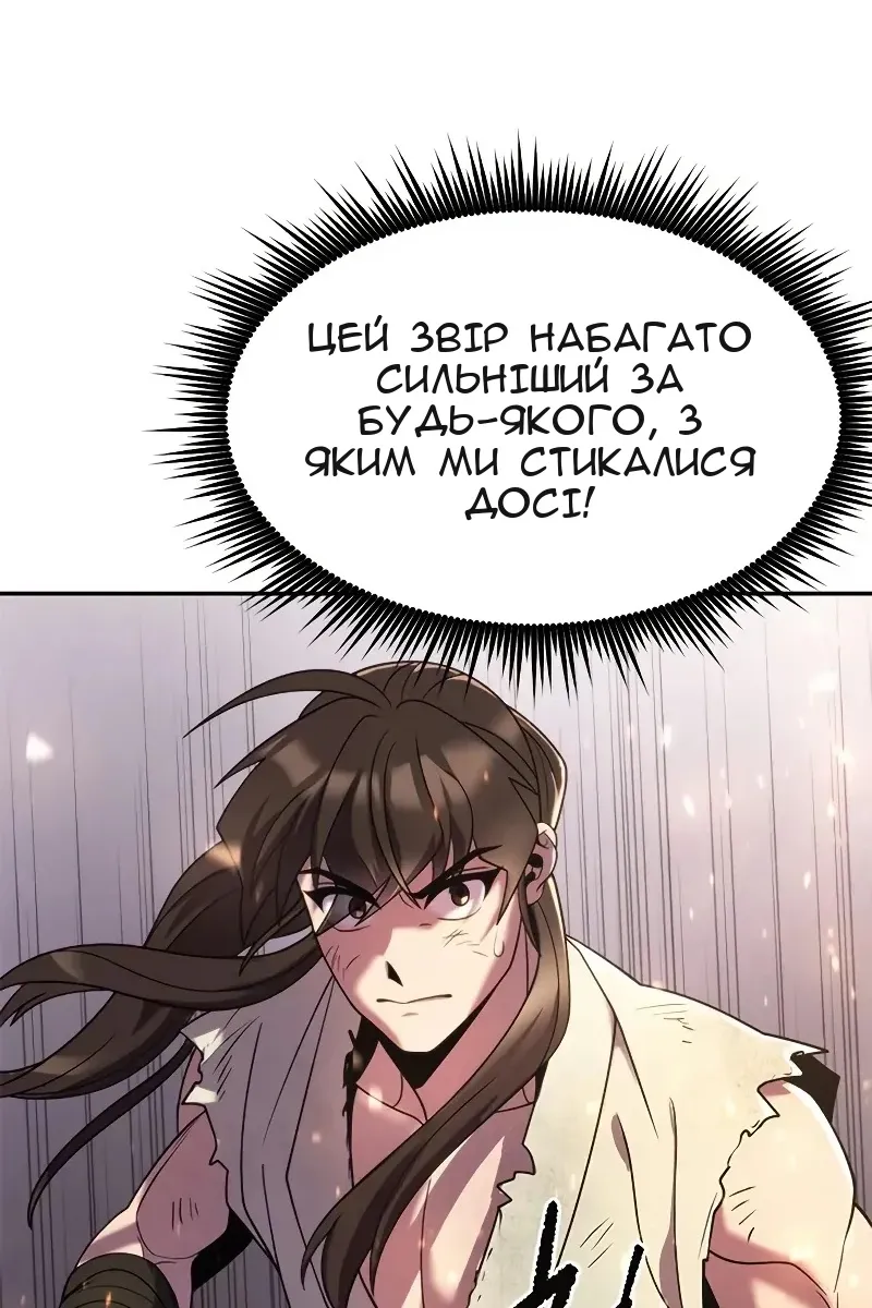 Сторінка 44