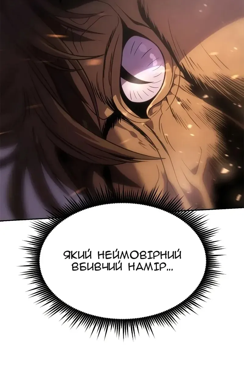 Сторінка 46