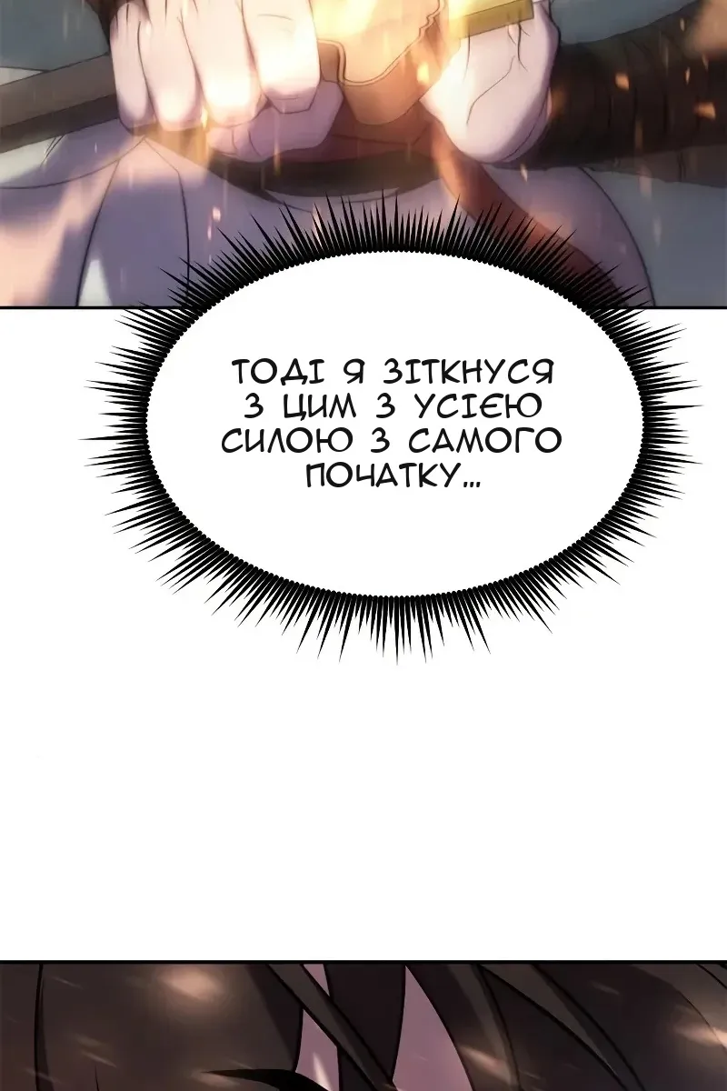 Сторінка 48