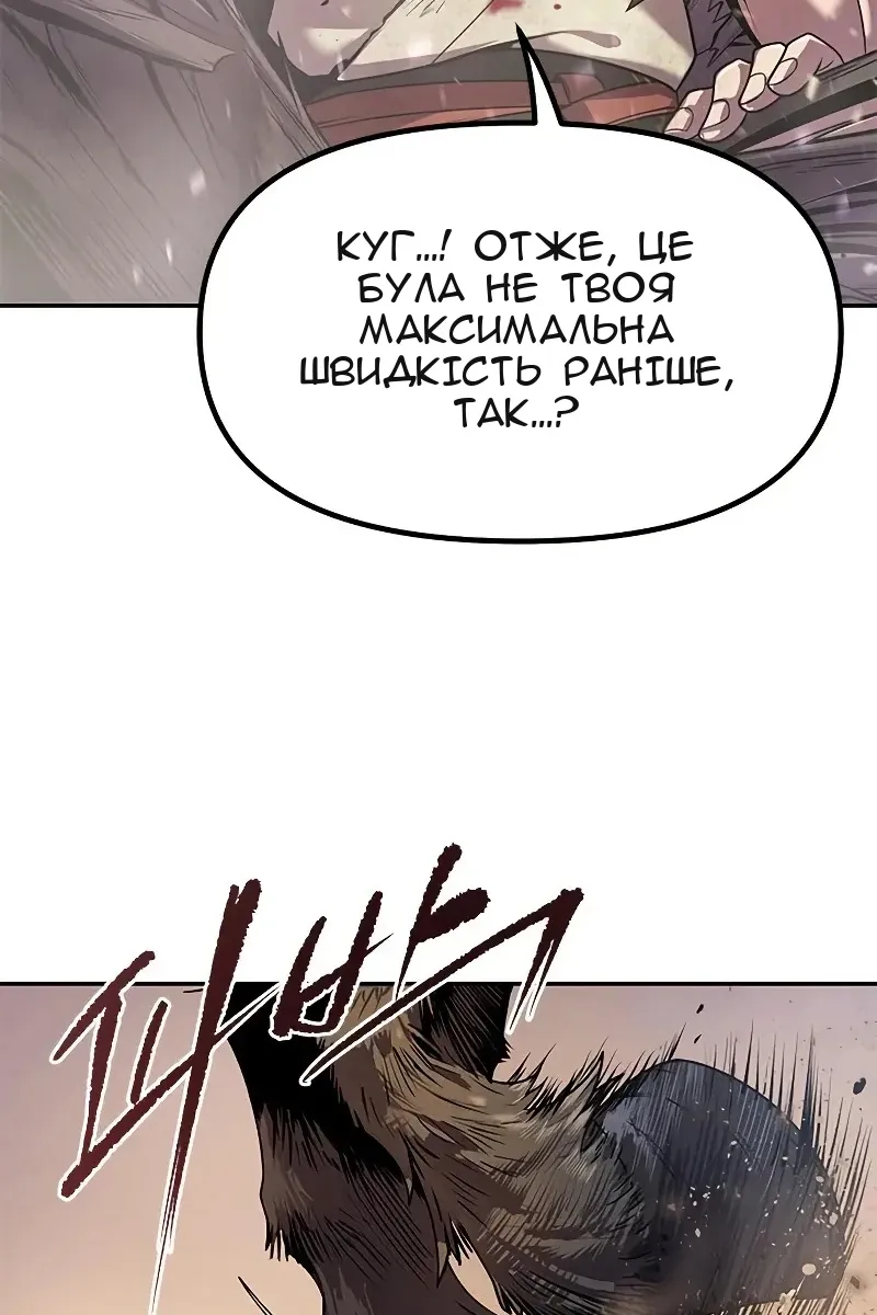 Сторінка 56