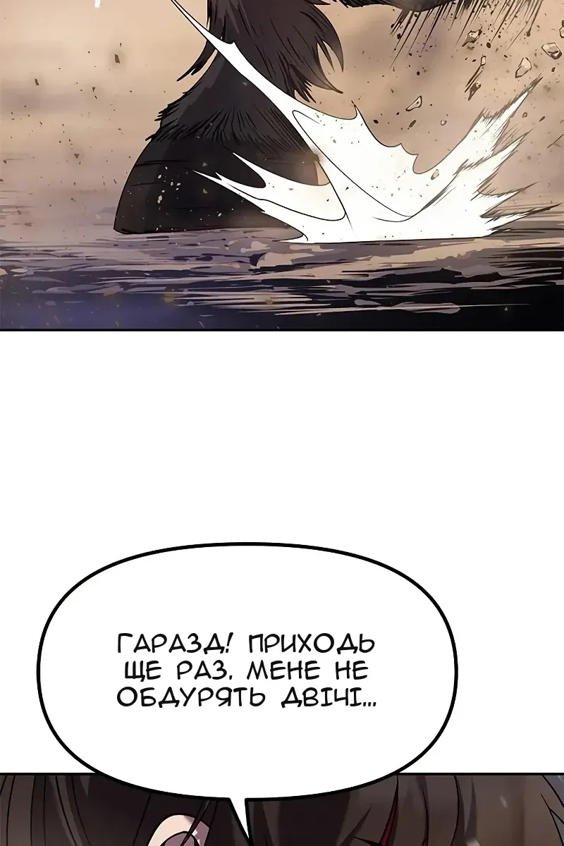 Сторінка 57