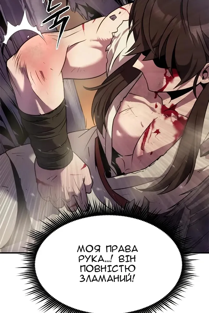 Сторінка 60