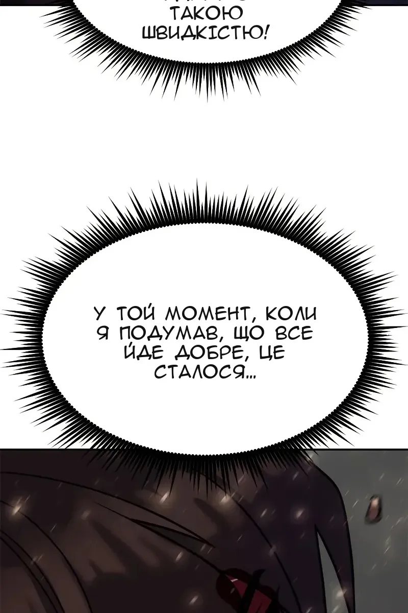 Сторінка 64