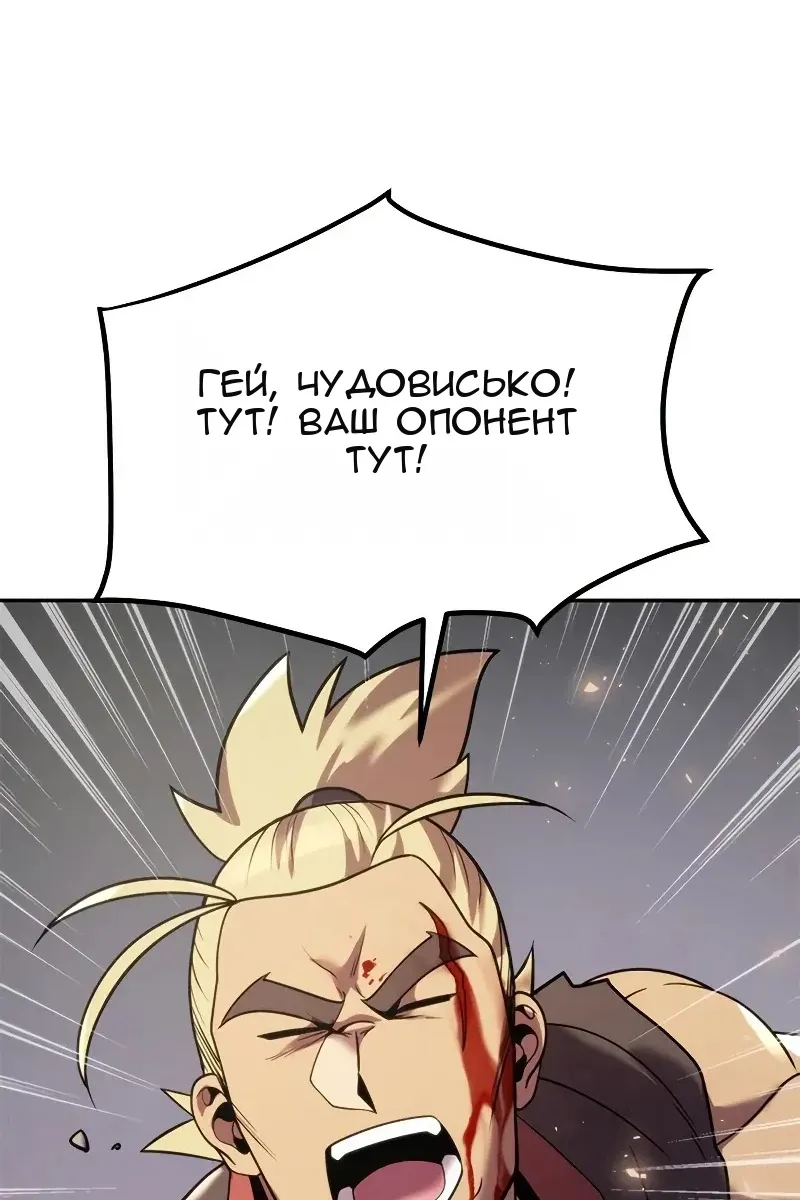 Сторінка 70