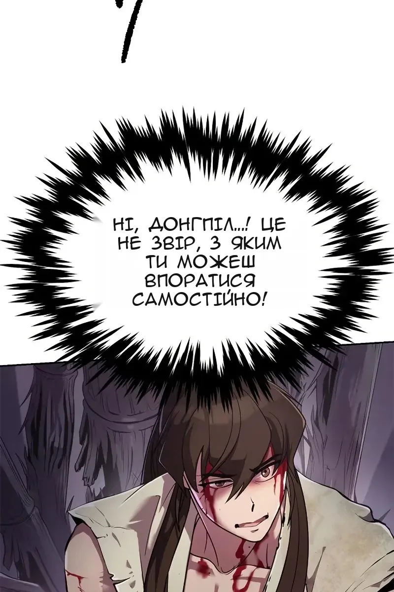 Сторінка 73
