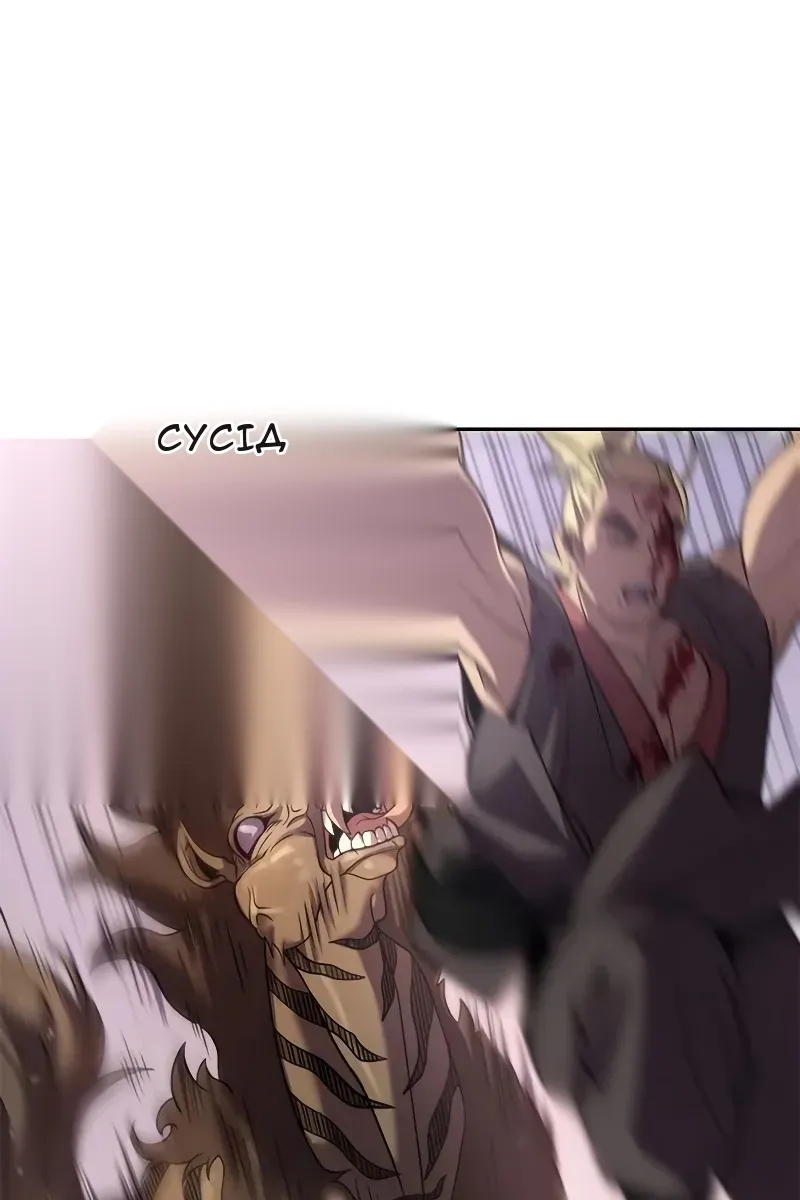 Сторінка 84