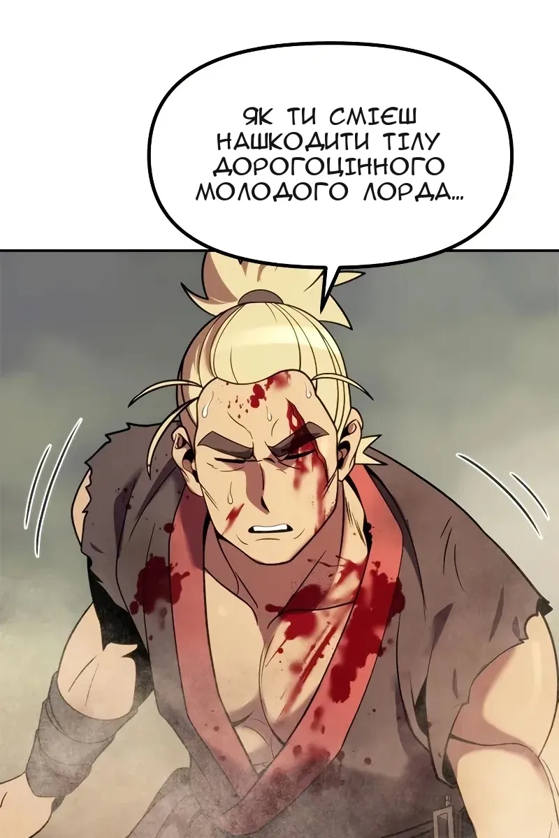 Сторінка 96