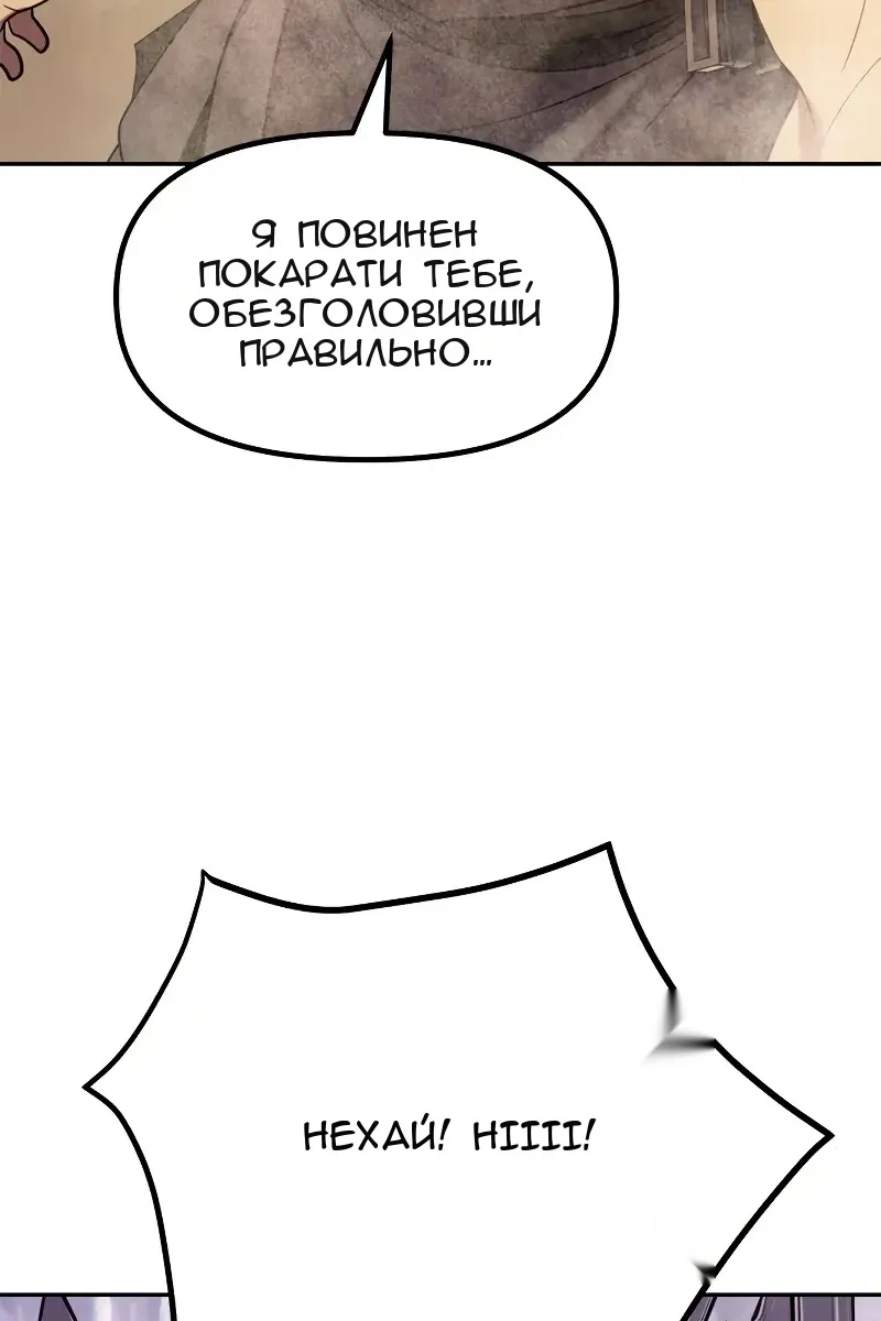 Сторінка 97
