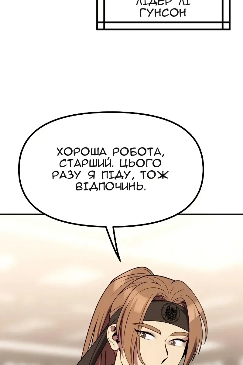 Сторінка 106