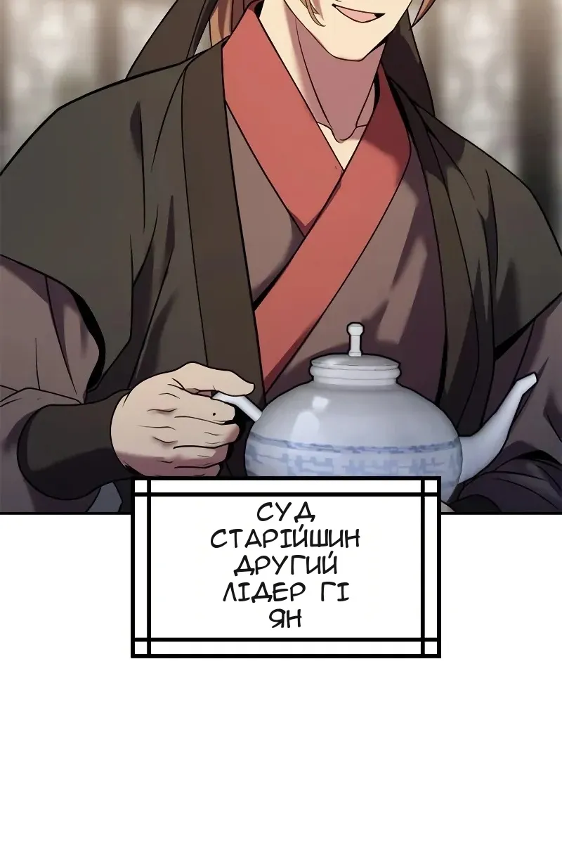 Сторінка 107