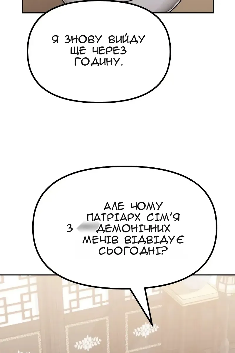 Сторінка 109