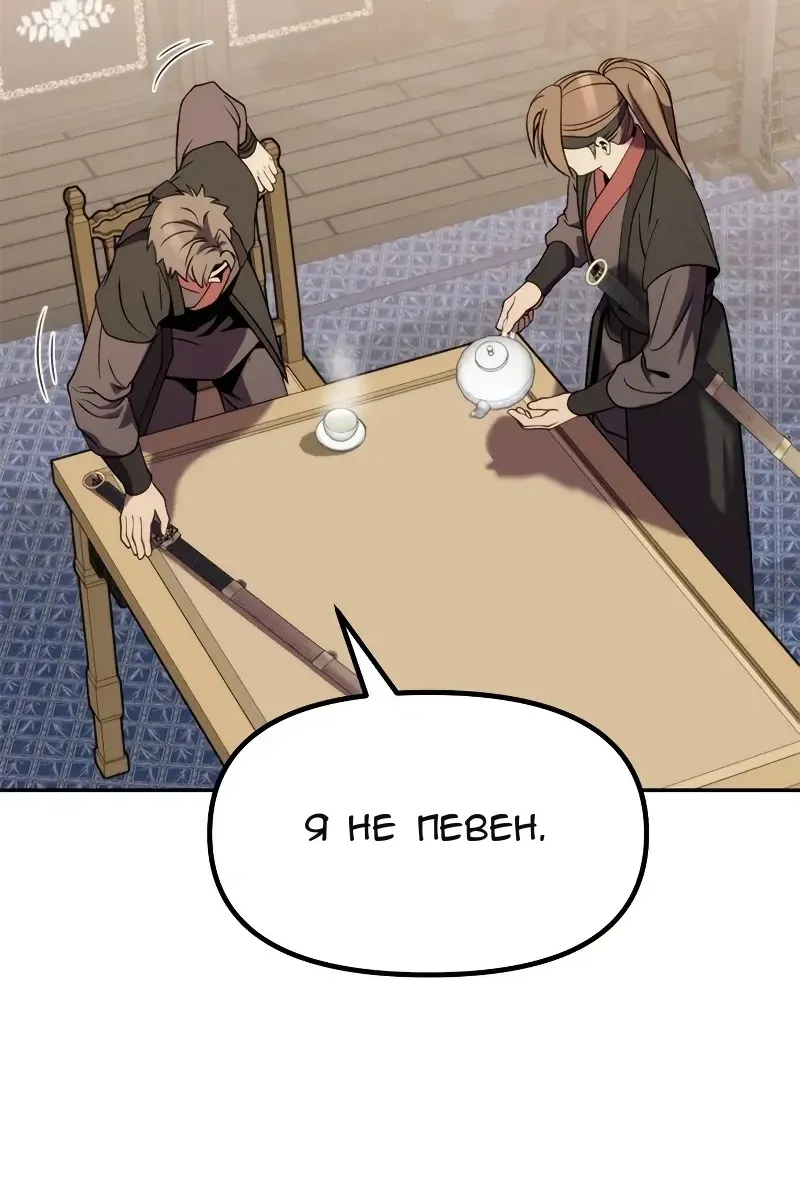 Сторінка 110