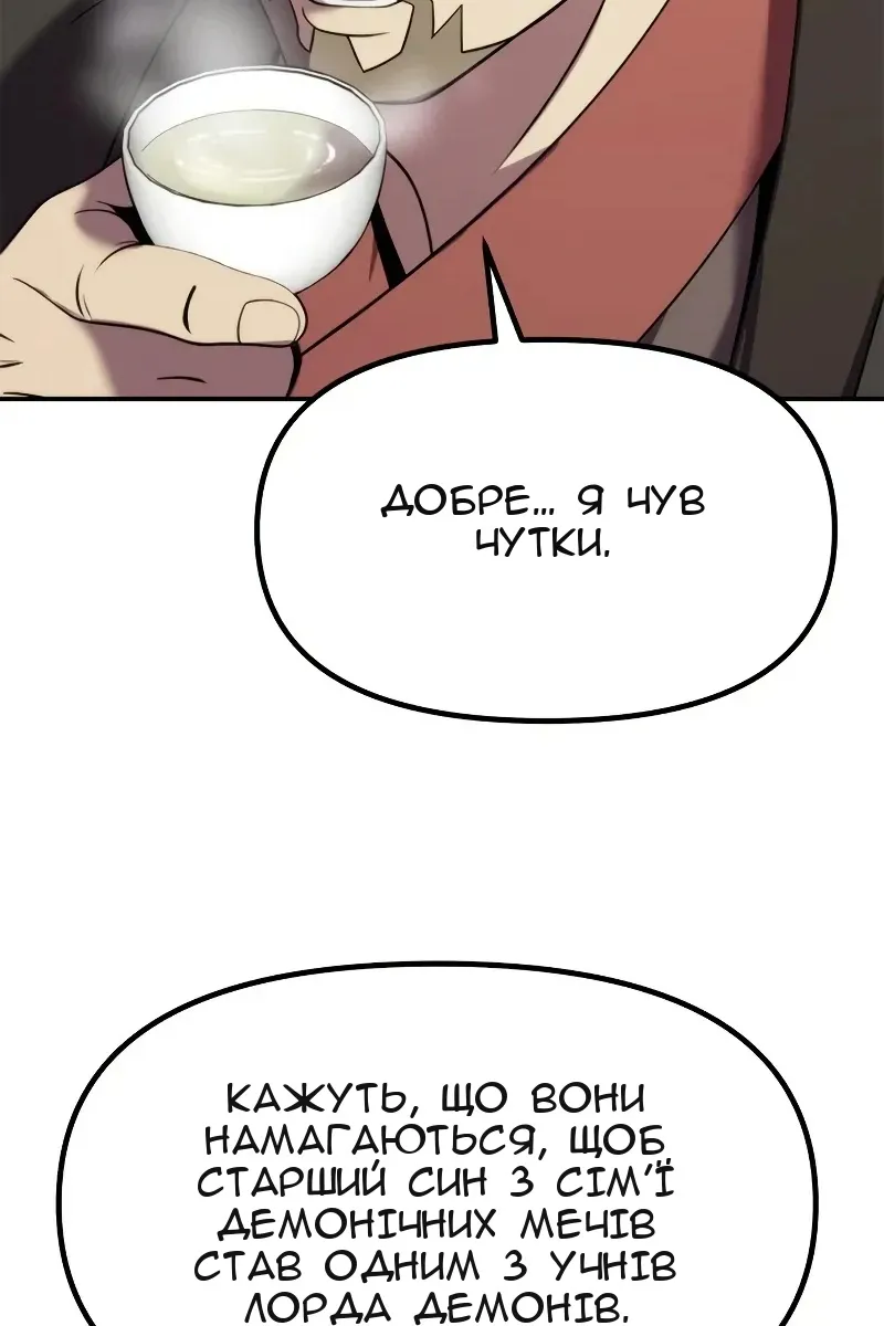 Сторінка 112